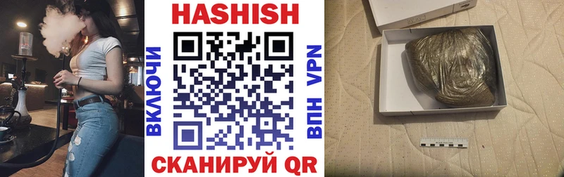 Купить наркотик Советская Гавань Амфетамин Кокаин Меф мяу мяу ГАШ МДМА А ПВП