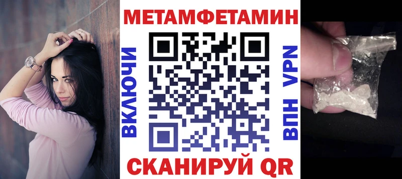 АМФ VHQ  как найти закладки  Советская Гавань 