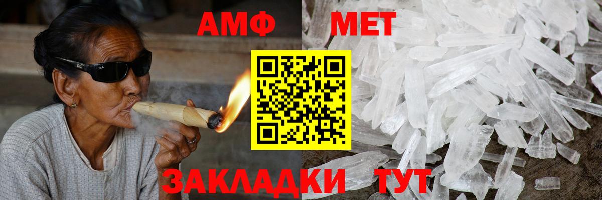 АМФ VHQ Советская Гавань