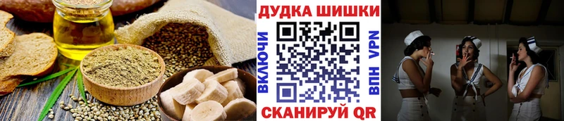ОМГ ОМГ онион  что такое наркотик  Советская Гавань  Canna-Cookies конопля 
