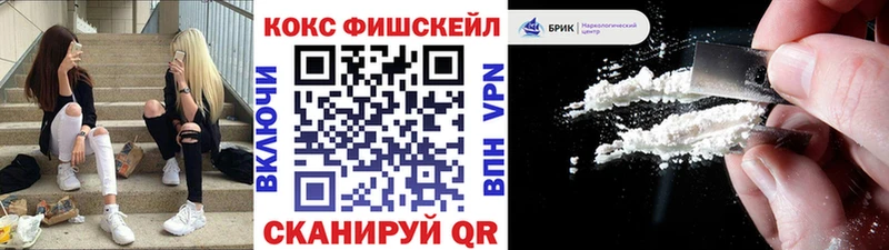 Кокаин 98% Советская Гавань