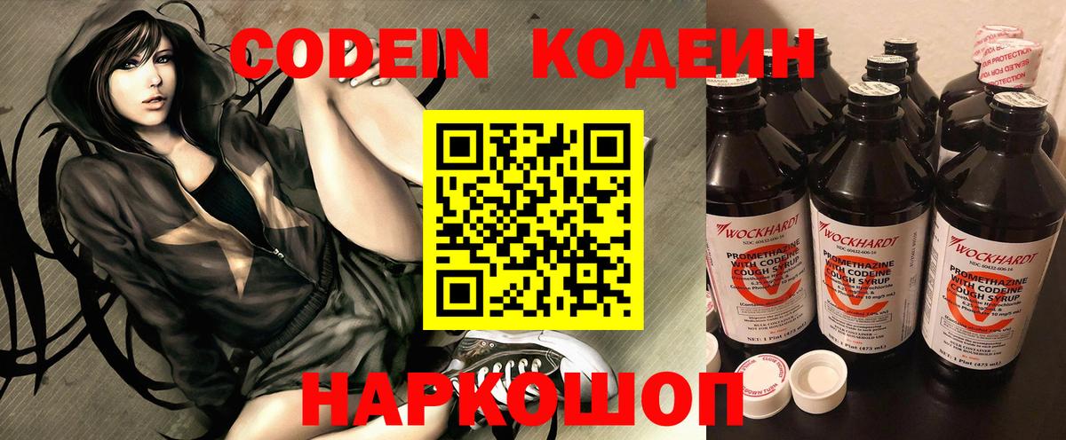 LSD-25 Советская Гавань