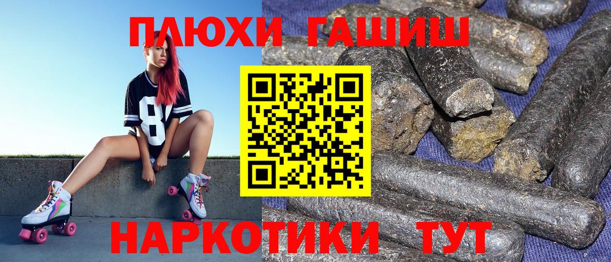 COCAIN  Вход с VPN  Меф  COCAIN  XTC  Марки  Советская Гавань  Марихуана  Масло THC  Ляпка  Ketamine  Бошки Шишки 