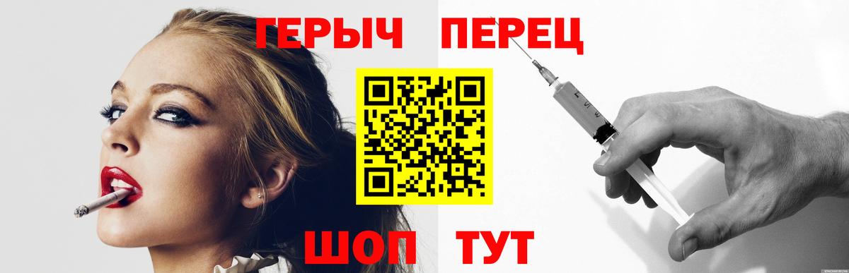 ГЕРОИН белый  Вход с VPN  Советская Гавань 