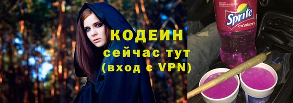 метамфетамин Пыть-Ях