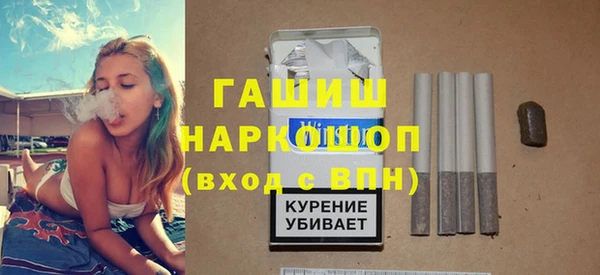мескалин Нязепетровск