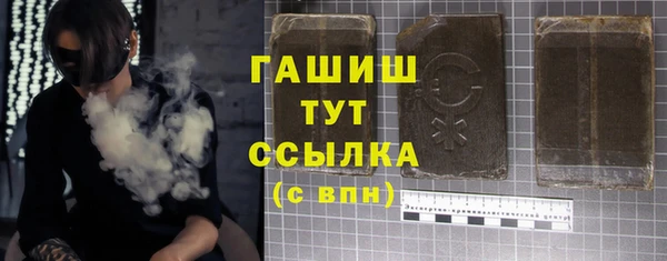 мескалин Нязепетровск
