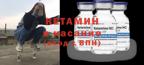 мескалин Нязепетровск
