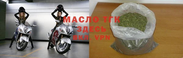 мескалин Нязепетровск