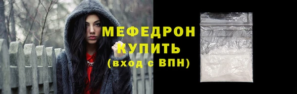 мескалин Нязепетровск