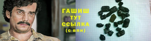 мескалин Нязепетровск
