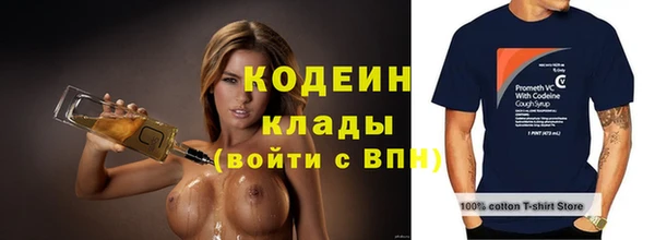 мескалин Нязепетровск