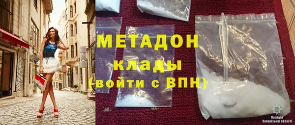 мескалин Нязепетровск