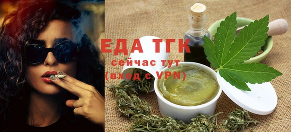 ГАЛЛЮЦИНОГЕННЫЕ ГРИБЫ Няндома