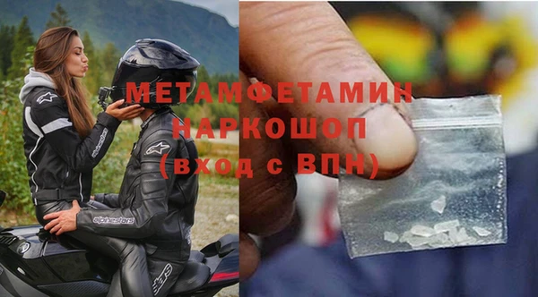 мескалин Нязепетровск