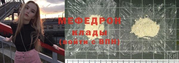 меф VHQ Пыталово