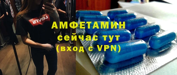 мескалин Нязепетровск
