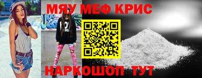 герыч Можайск