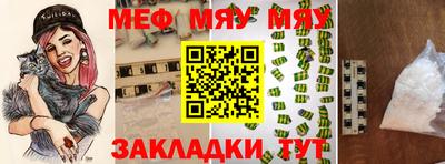 прущие грибы Моздок