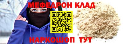 герыч Можайск