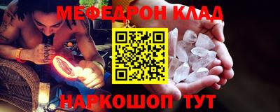 прущие грибы Моздок