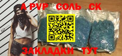 герыч Можайск