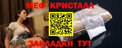 герыч Можайск