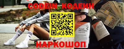 прущие грибы Моздок