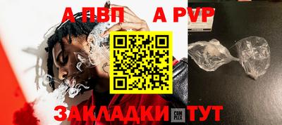герыч Можайск