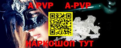 прущие грибы Моздок