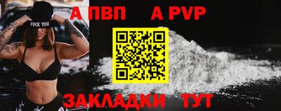 прущие грибы Моздок