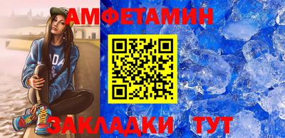 герыч Можайск