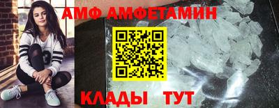 прущие грибы Моздок