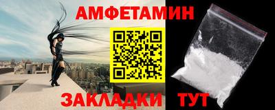 прущие грибы Моздок