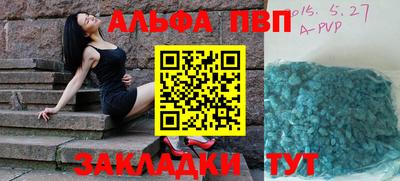 прущие грибы Моздок