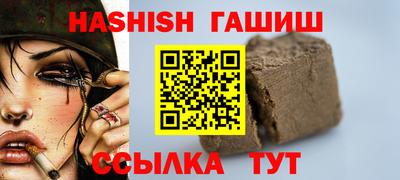 герыч Можайск