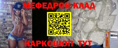 прущие грибы Моздок