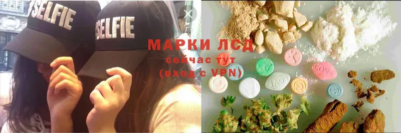 закладки  hydra ссылки  LSD-25 экстази ecstasy  Советская Гавань 