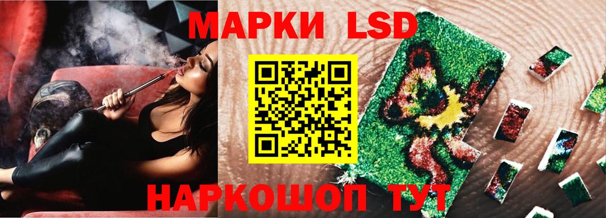 Лсд 25 экстази ecstasy  Вход с VPN  Советская Гавань  ЛСД экстази ecstasy 