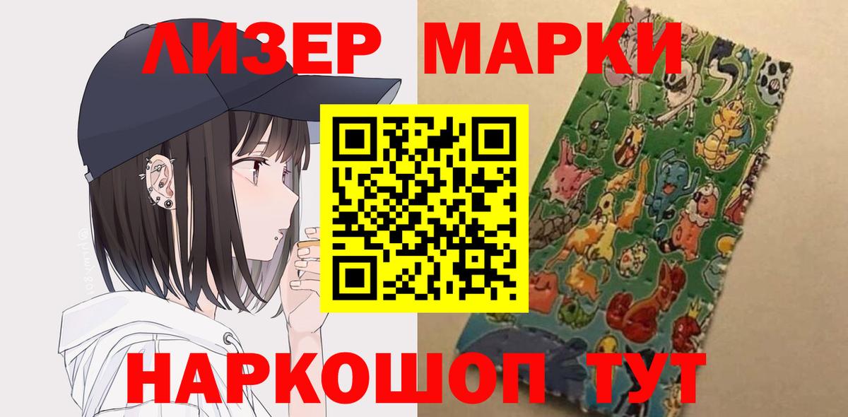 Codein  Советская Гавань  Меф МЯУ МЯУ   Вход с VPN  Каннабис  NBOMe  Метамфетамин  Гашиш  COCAIN 