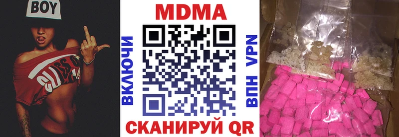 МДМА crystal  Советская Гавань 