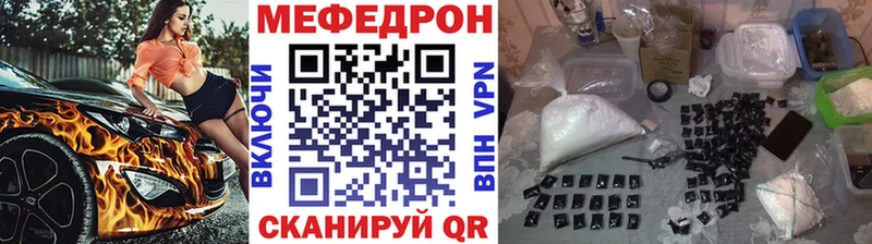 МЕФ  Советская Гавань