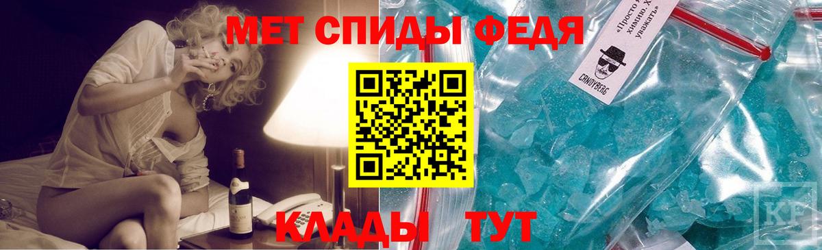 Советская Гавань  МЕТАМФЕТАМИН кристалл  МЕТАМФЕТАМИН кристалл  Вход с VPN 