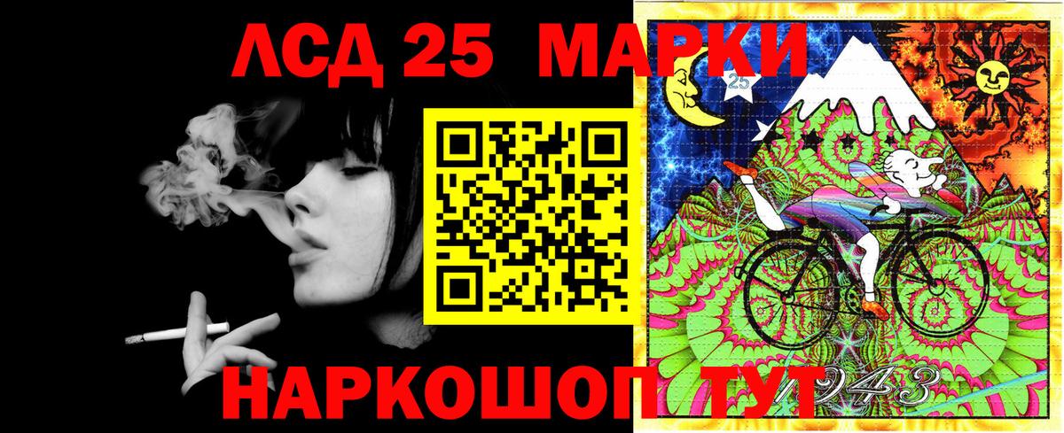 цена наркотик  Наркотические марки 1,8мг  Вход с VPN  Советская Гавань 