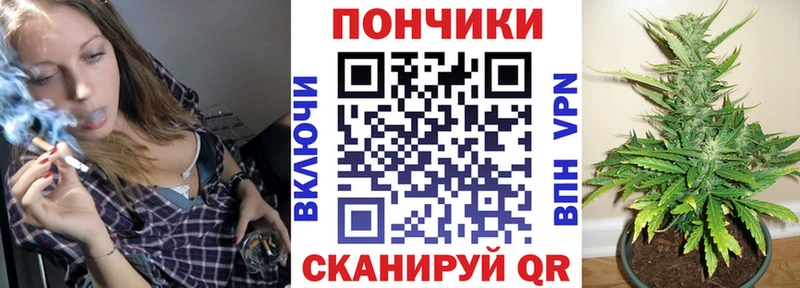 Марихуана план Советская Гавань