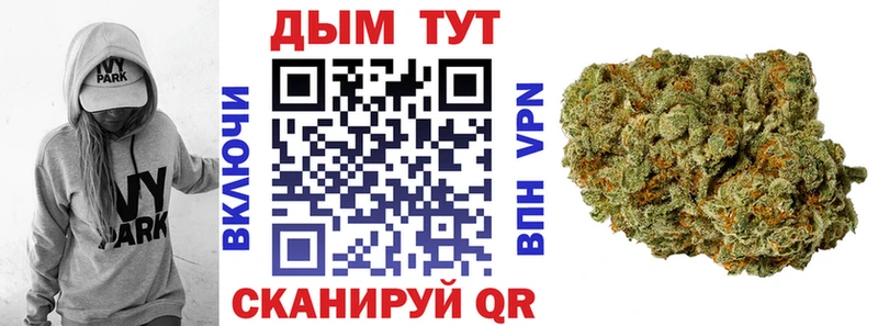 Каннабис тримм  наркотики  Советская Гавань 